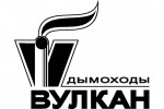 Вулкан