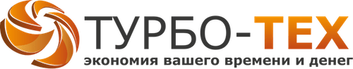 Турбо-Тех