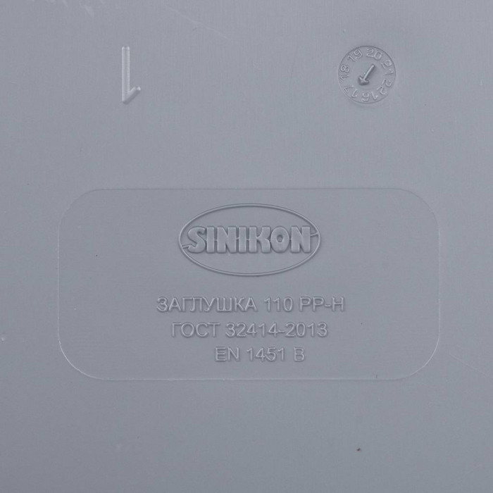 Sinikon 524007.R Заглушка D110