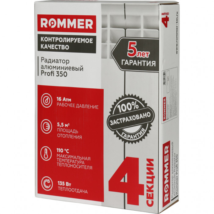 Алюминиевый радиатор ROMMER Profi 350, 4 секций, боковое подключение, белый