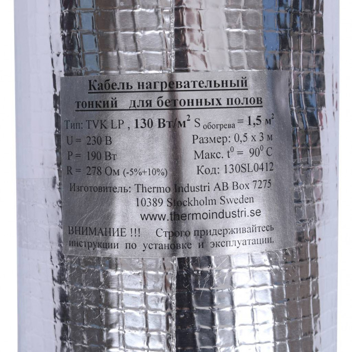 Термомат THERMO TVK-130 LP 1,5 м.кв