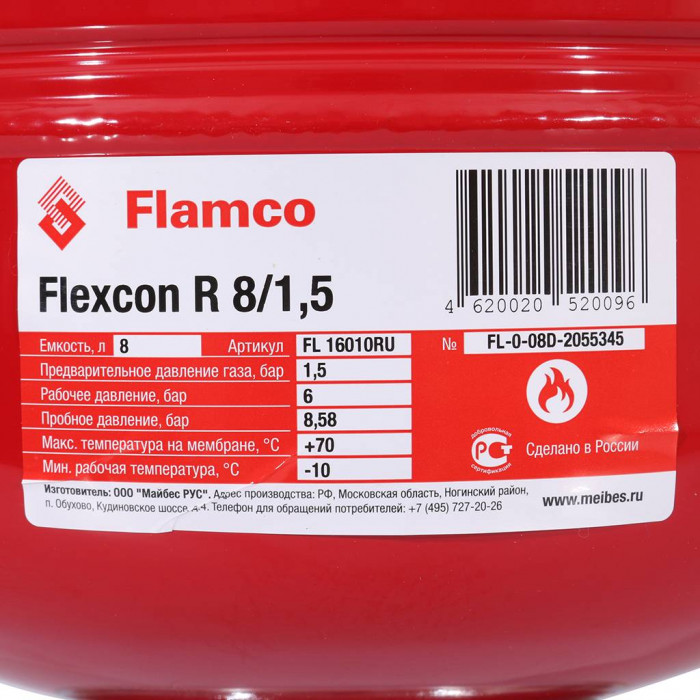 Бак для отопления Flamco Flexcon R 8