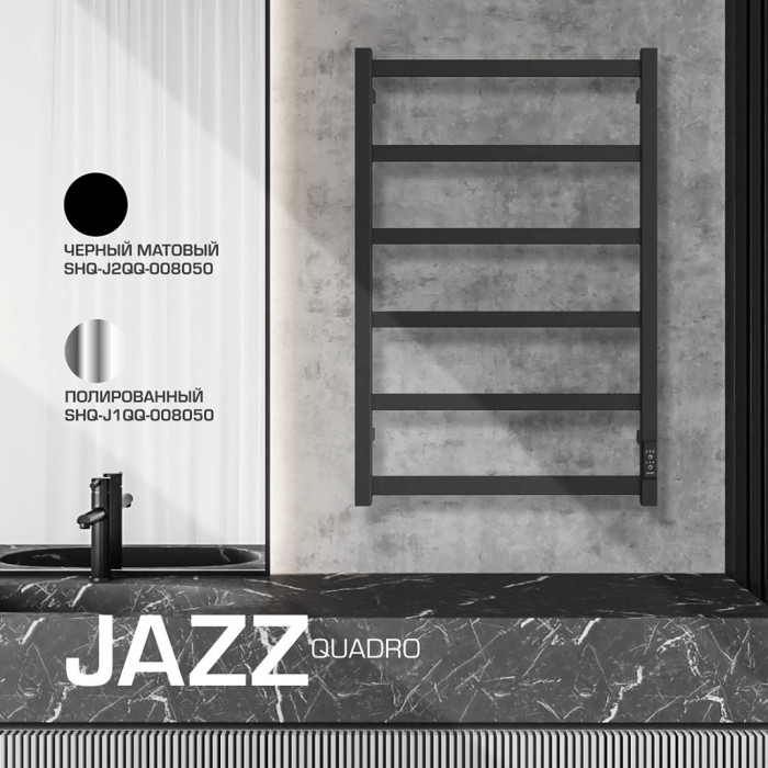 STOUT  SHQ-J1QQ-008050 STOUT полотенцесушитель электрический JAZZ quadro 80*50 Полированный