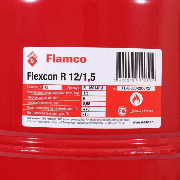 Бак для отопления Flamco Flexcon R 12