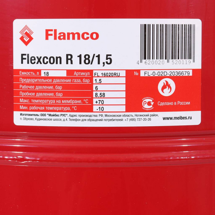 Бак для отопления Flamco Flexcon R 18