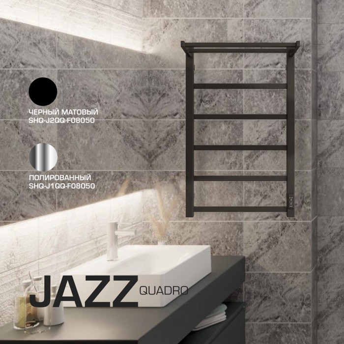 STOUT  SHQ-J1QQ-F08050 STOUT полотенцесушитель электрический JAZZ quadro 80*50 Полированный с полкой