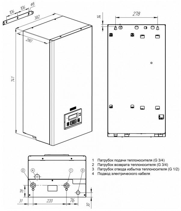 Настенный электрический котел ЭВАН EXPERT PLUS - 9, одноконтурный
