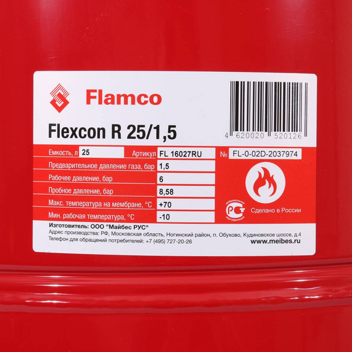Бак для отопления Flamco Flexcon R 25