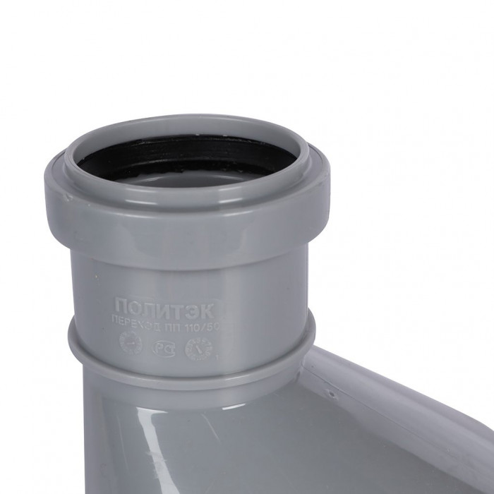 511050 PP Переход эксцентрический 110/50
