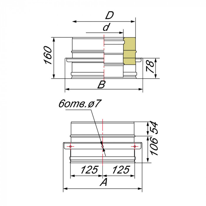 Опора D200/400, изоляция 100 мм, AISI 321/304 (Вулкан)