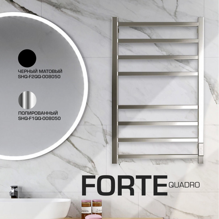 STOUT  SHQ-F1QQ-008050 STOUT полотенцесушитель электрический FORTE quadro 80*50 Полированный