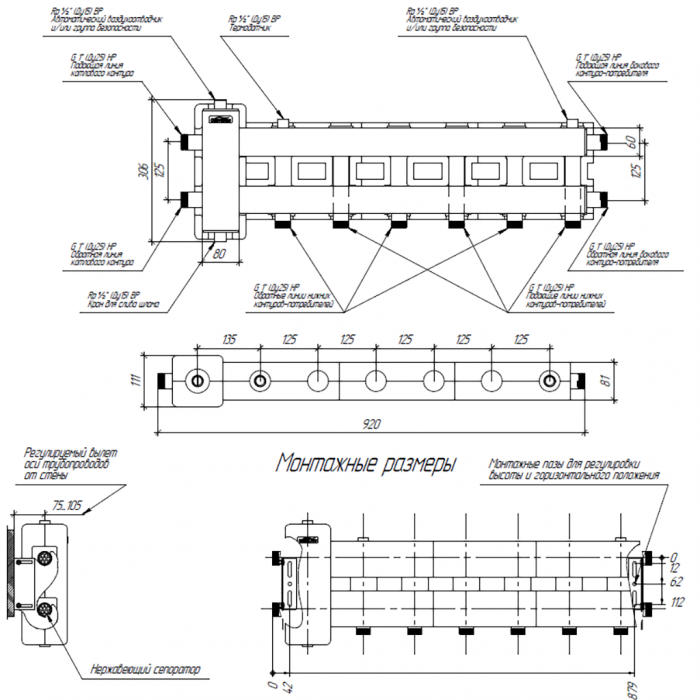 Балансировочный коллектор GIDRUSS BM-60-4D.EPP (до 60 кВт, вх. G 1, 3+1 контура G 1,4D-кронштейны K.UMS, EPP-термоизоляция)