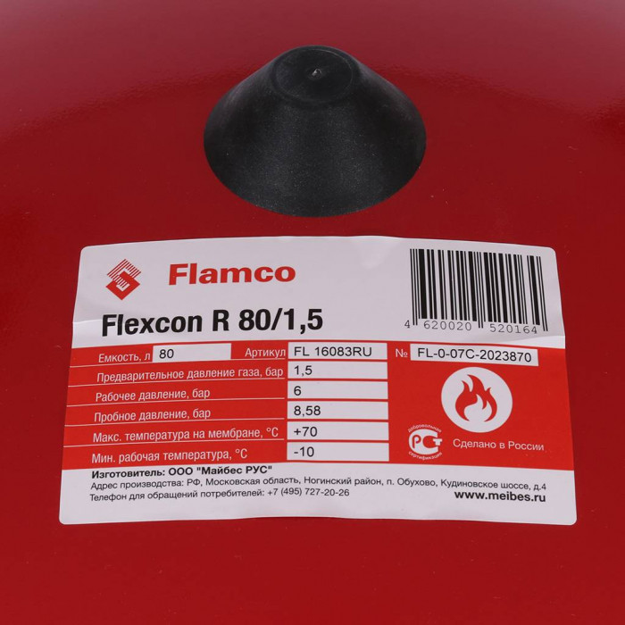 Бак для отопления Flamco Flexcon R 80
