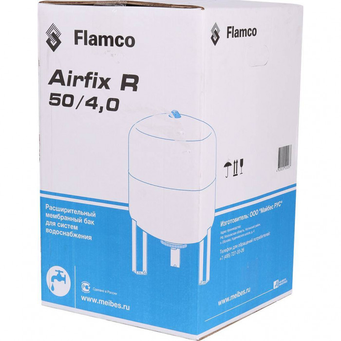 Расширительный мембранный бак для систем водоснабжения Flamco Airfix R 50
