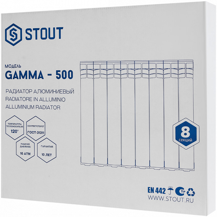 Алюминиевый радиатор STOUT GAMMA 500, 8 секций, боковое подключение, белый