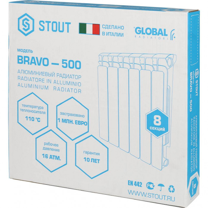 Алюминиевый радиатор STOUT Bravo 500, 8 секций, боковое подключение, белый