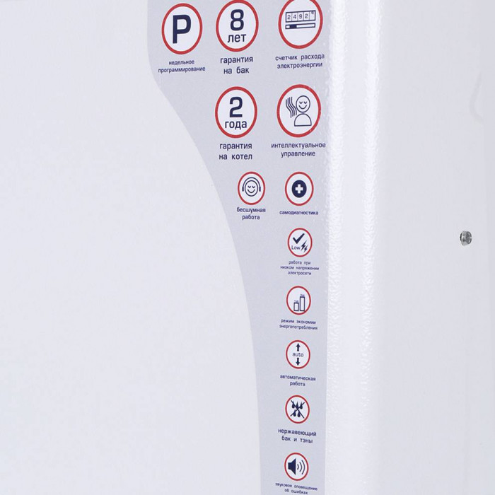 Электрокотел 46012180009 РЭКО 18П (18 кВт) 380 В