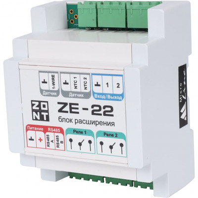 ZONT ML00005703 блок расширения ZE-22 (793-)