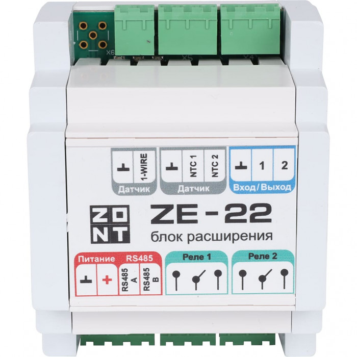 ZONT ML00005703 блок расширения ZE-22 (793-)