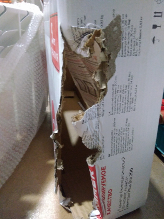 Биметаллический радиатор ROMMER Plus BM 200, 6 секций, боковое подключение, белый