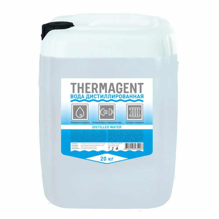 Вода дистиллированная Thermagent 20 л