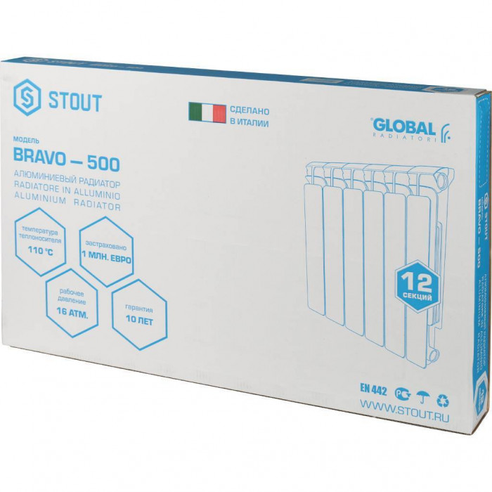 Алюминиевый радиатор STOUT Bravo 500, 12 секций, боковое подключение, белый