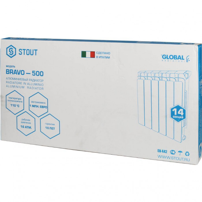 Алюминиевый радиатор STOUT Bravo 500, 14 секций, боковое подключение, белый
