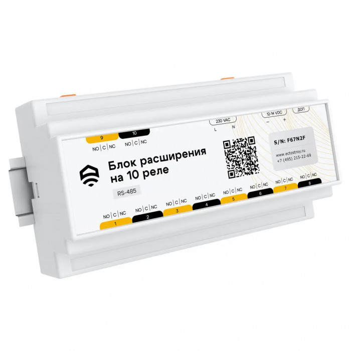 Ectocontrol ec01025 Ectocontrol Блок управления на 10 реле проводной RS485 (Modbus)