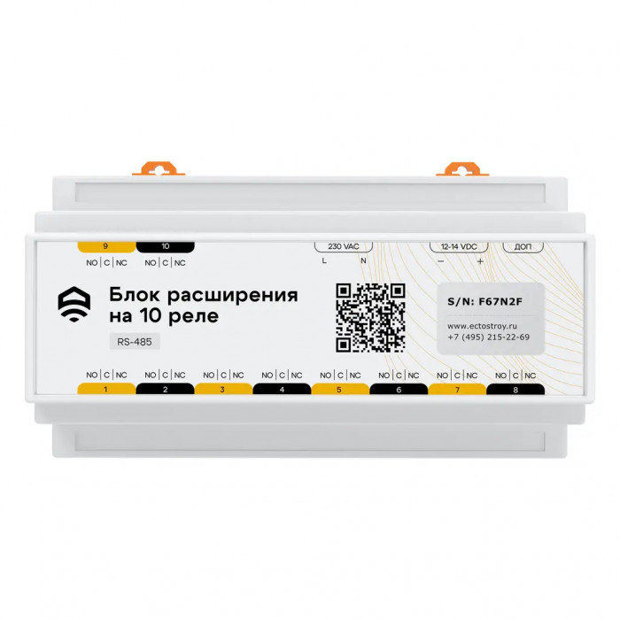 Ectocontrol ec01025 Ectocontrol Блок управления на 10 реле проводной RS485 (Modbus)