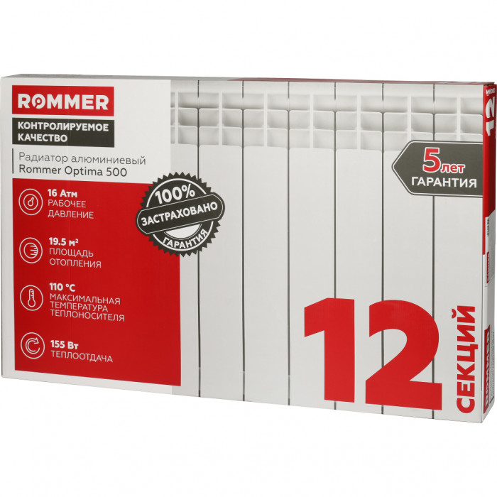 Алюминиевый радиатор ROMMER Optima 500, 12 секций, боковое подключение, белый