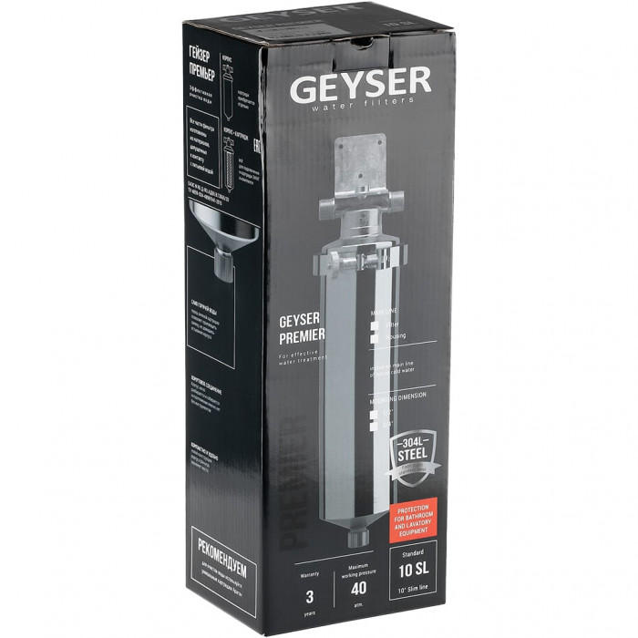 Гейзер 50753 премьер 10SL 3/4 нерж. сталь для хол. и горячей воды со сливом 3/4