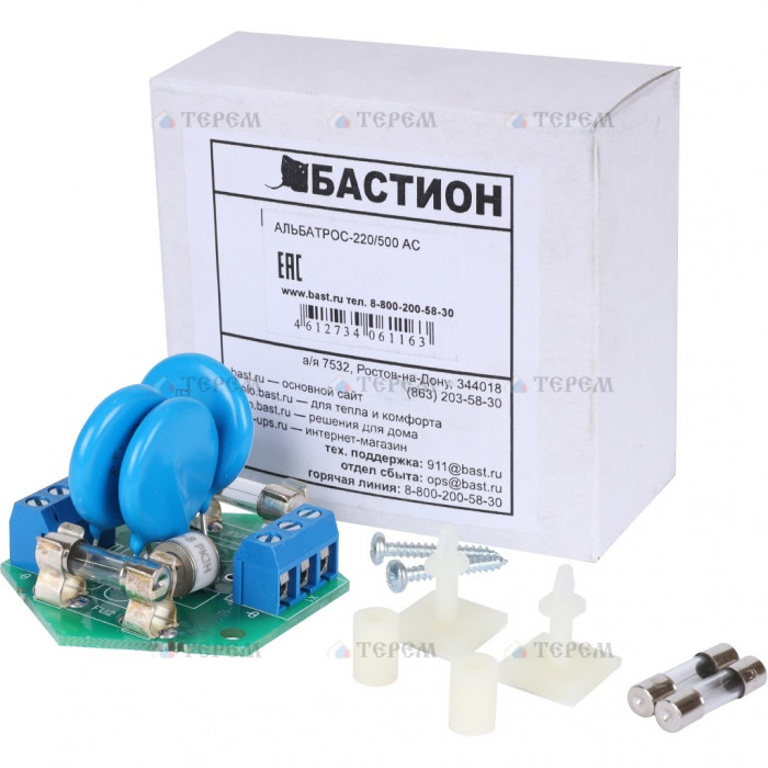 Защита от скачков напряжения АЛЬБАТРОС-220/500 АС БАСТИОН