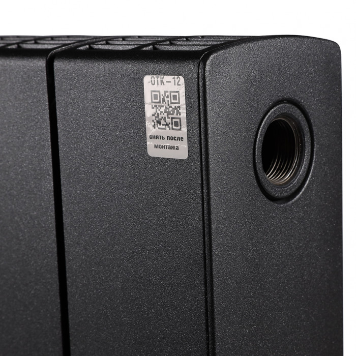 Биметаллический радиатор RIFAR SUPReMO 500, 14 секций, боковое подключение, черный