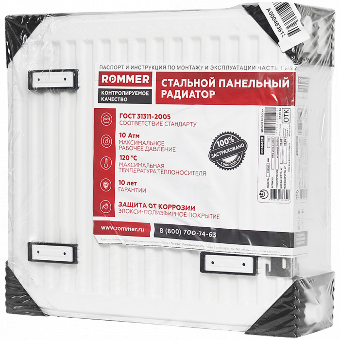 Стальной панельный радиатор ROMMER Ventil 33/500/500