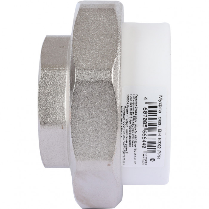 Политэк Политэк White fittings 63х2 Муфта разъемная с внутренней резьбой для полипропиленовых труб под сварку (цвет белый)