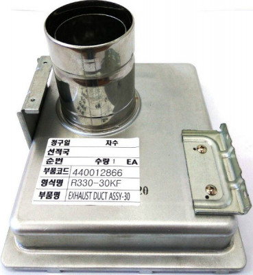Патрубок дымохода | EXHAUST DUCT ASSY -RMF ( 30 ) | 440012866