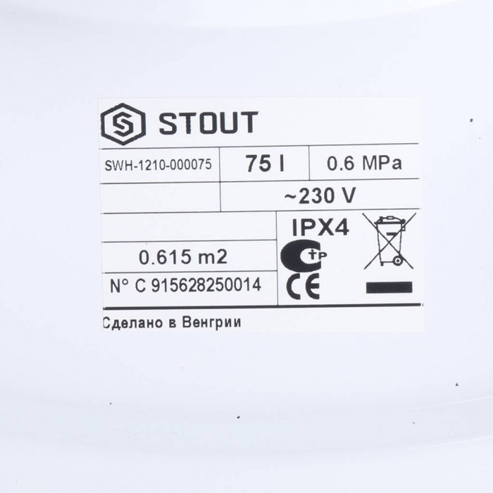 Косвенный бойлер STOUT, 75 л