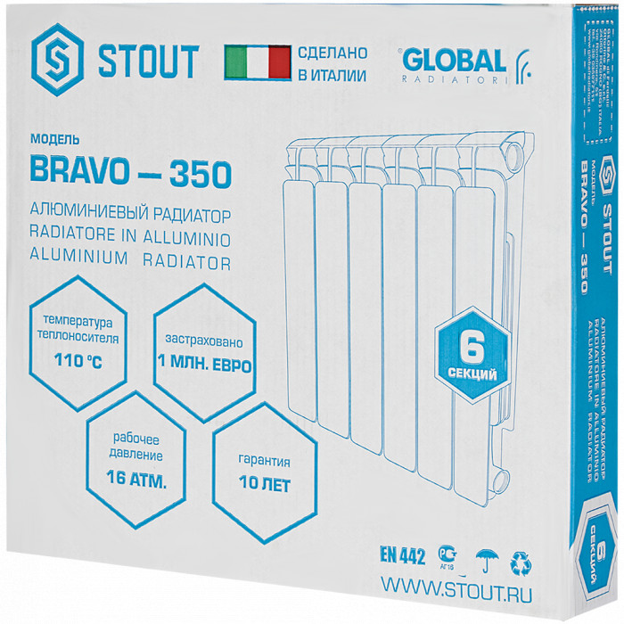 Алюминиевый радиатор STOUT Bravo 350, 6 секций, боковое подключение, белый