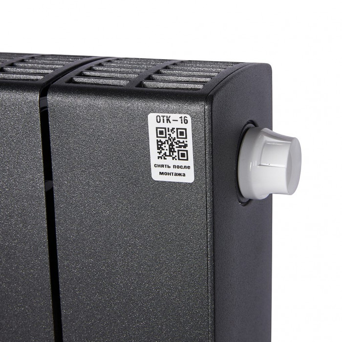 Биметаллический радиатор RIFAR SUPReMO VENTIL 500, 4 секций, нижнее правое подключение, черный