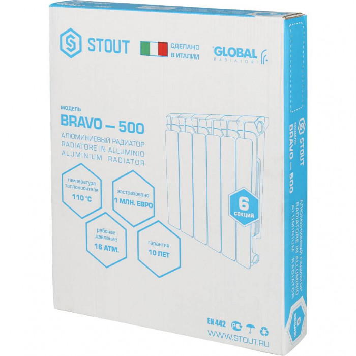 Алюминиевый радиатор STOUT Bravo 500, 6 секций, боковое подключение, белый