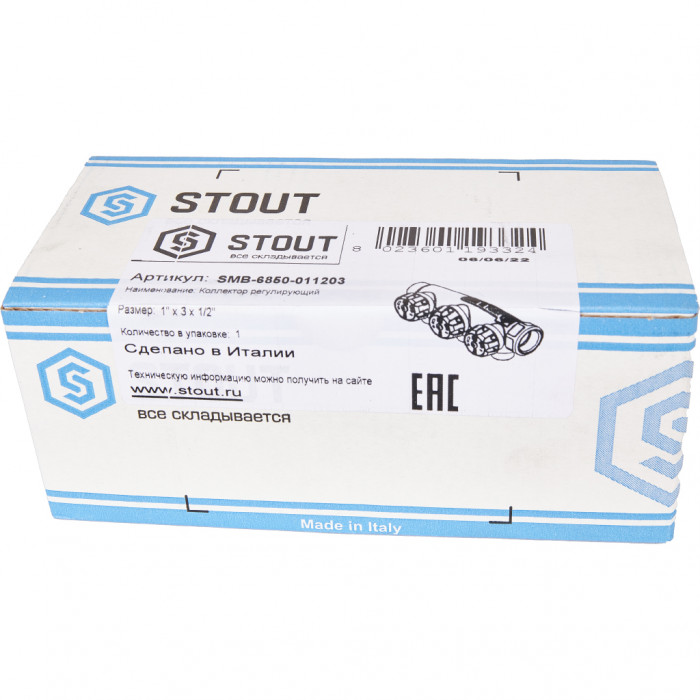 STOUT SMB-6850-011203 STOUT Коллектор регулирующий 1", 3 отвода 1/2"