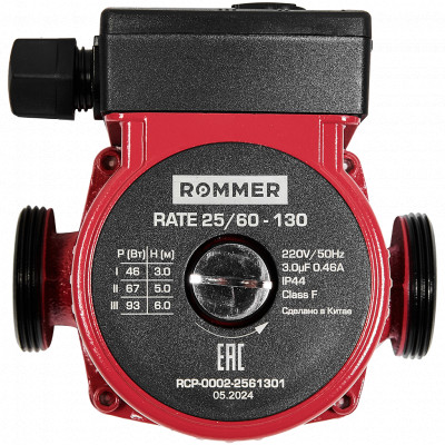 Циркуляционный насос Rommer 25/60-130