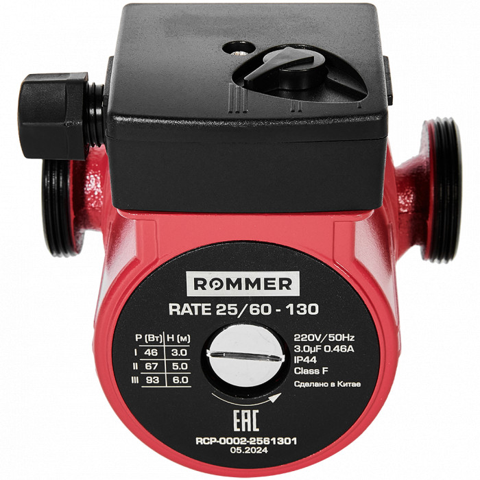 Циркуляционный насос Rommer 25/60-130