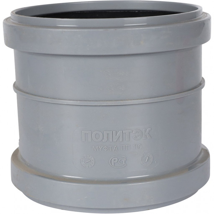 Политэк Муфта 110