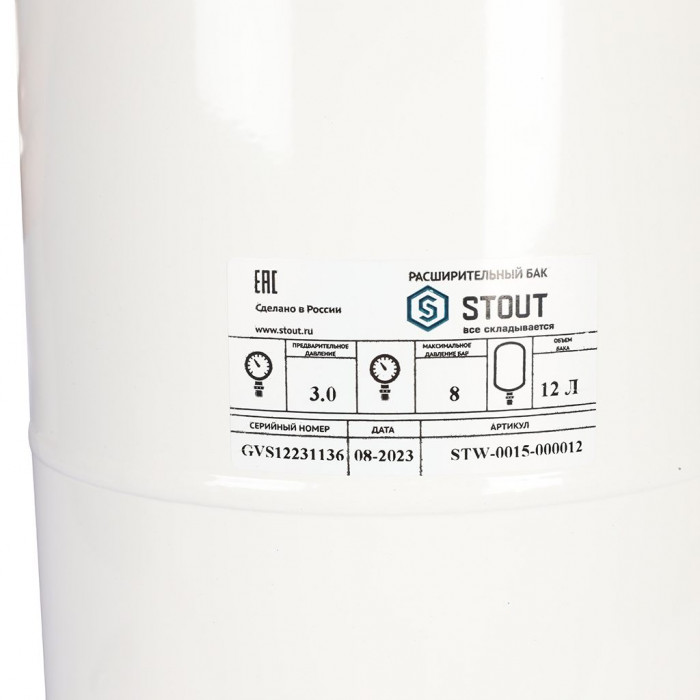 Расширительный бак STOUT STW-0015-000012 для ГВС 12 л. вертикальный (цвет белый)