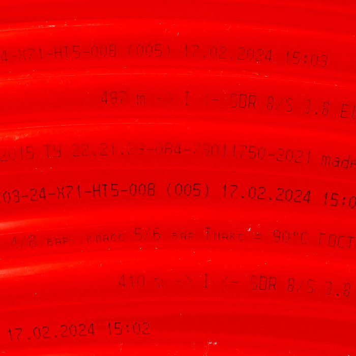 Труба PE-RT II Ø16×2,0, 500 м