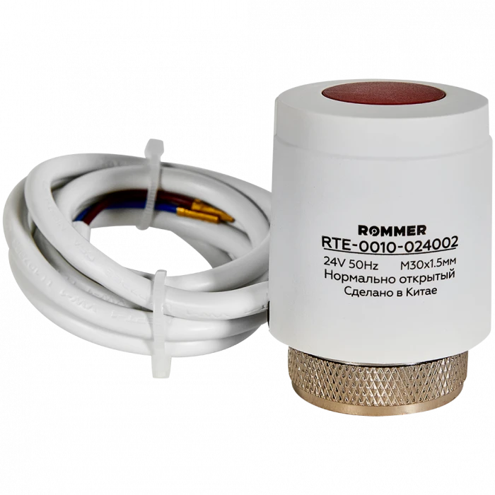 Электротермический компактный сервопривод ROMMER RTE-0010 нормально открытый, 24 В