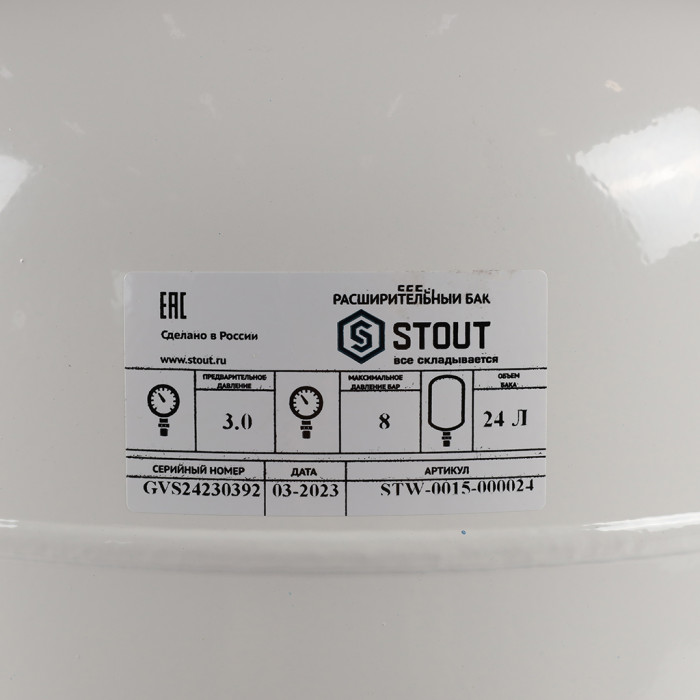 Расширительный бак STOUT STW-0015-000024 для ГВС 24 л. вертикальный (цвет белый)