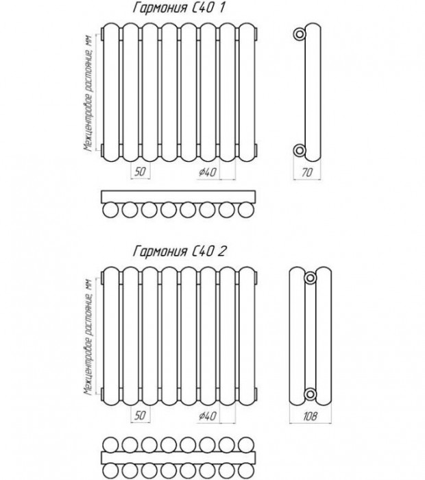 Стальной трубчатый радиатор KZTO (КЗТО) Гармония С40 1-500-8, 8 секций, боковое подключение