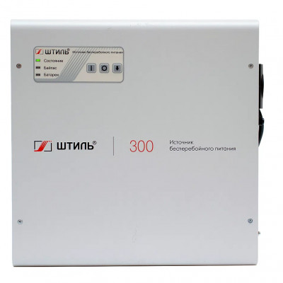 ШТИЛЬ Штиль Источник бесперебойного питания SW300L, 300 ВА\0,225 кВт без АКБ